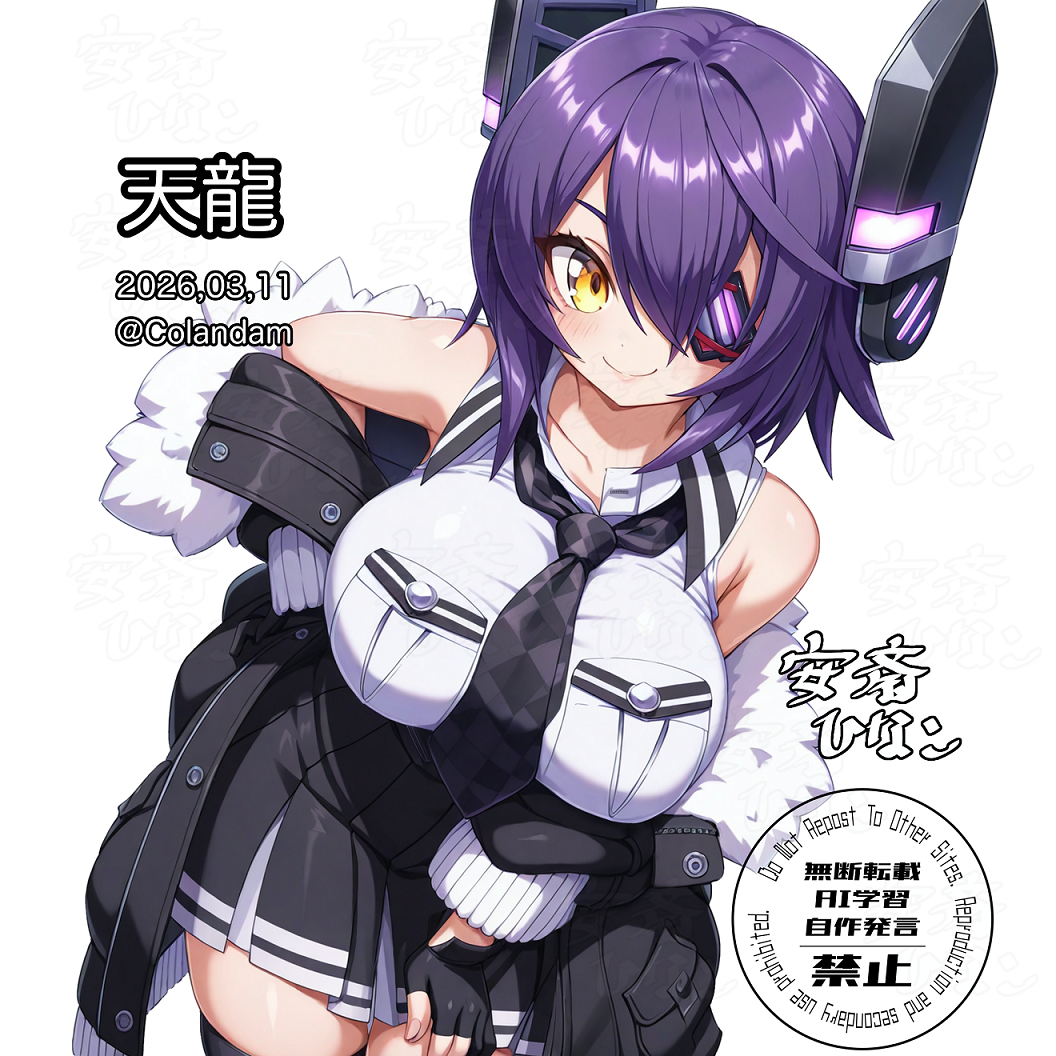 Kantai Collection Rule 34 Image