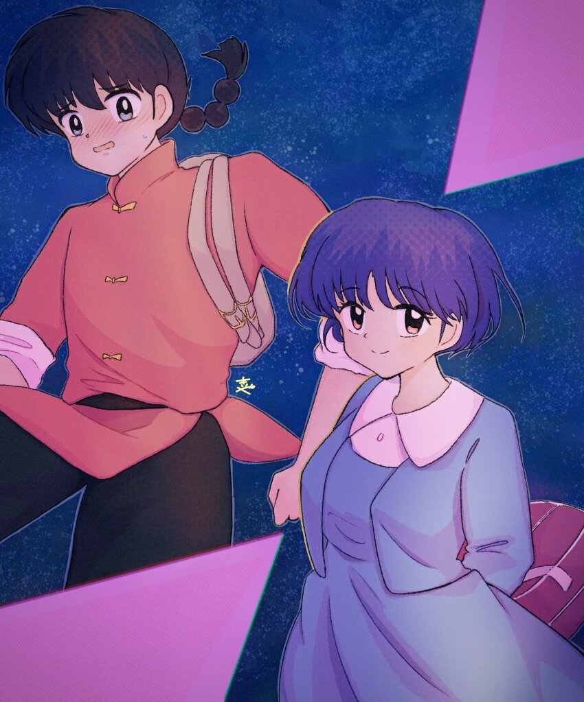 Ranma 1/2 Rule 34 Image