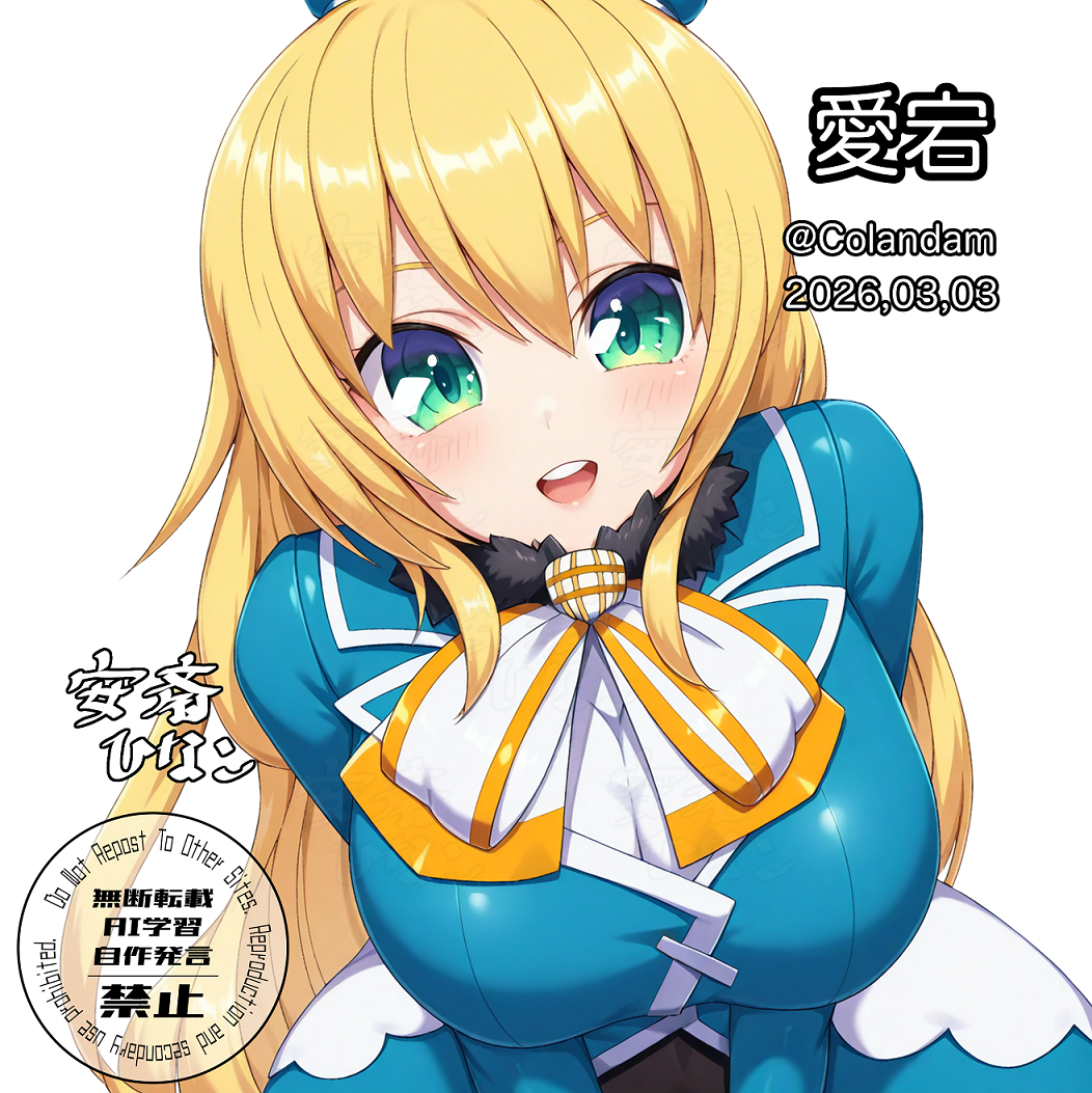 Atago (Kancolle) Rule 34 Image