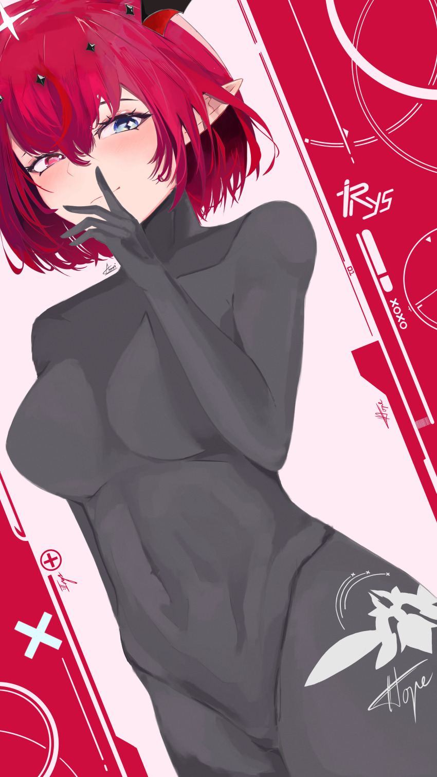 Irys (Hololive) Rule 34 Image