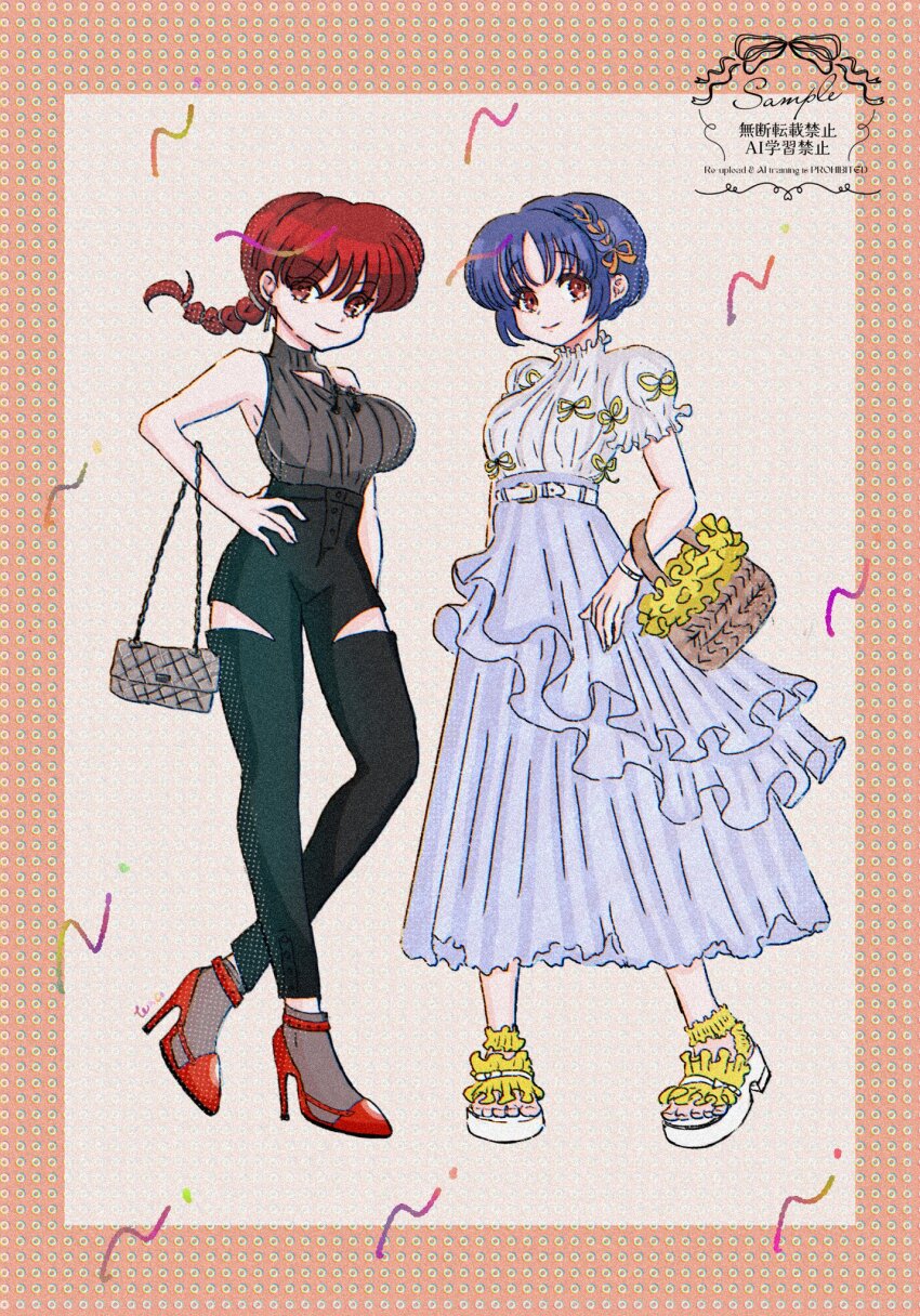 Ranma-Chan (Ranma 1/2) Rule 34 Image