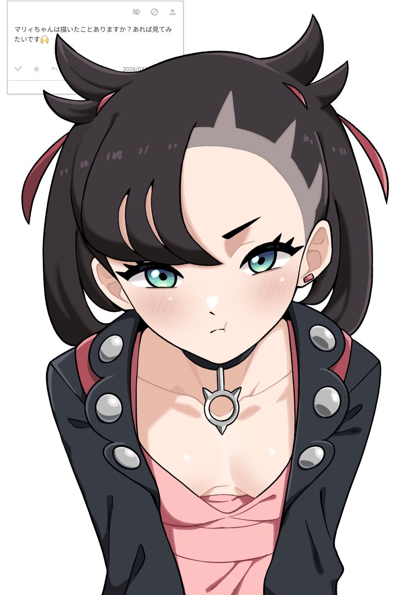 Marnie (Pokemon) Rule 34 Image