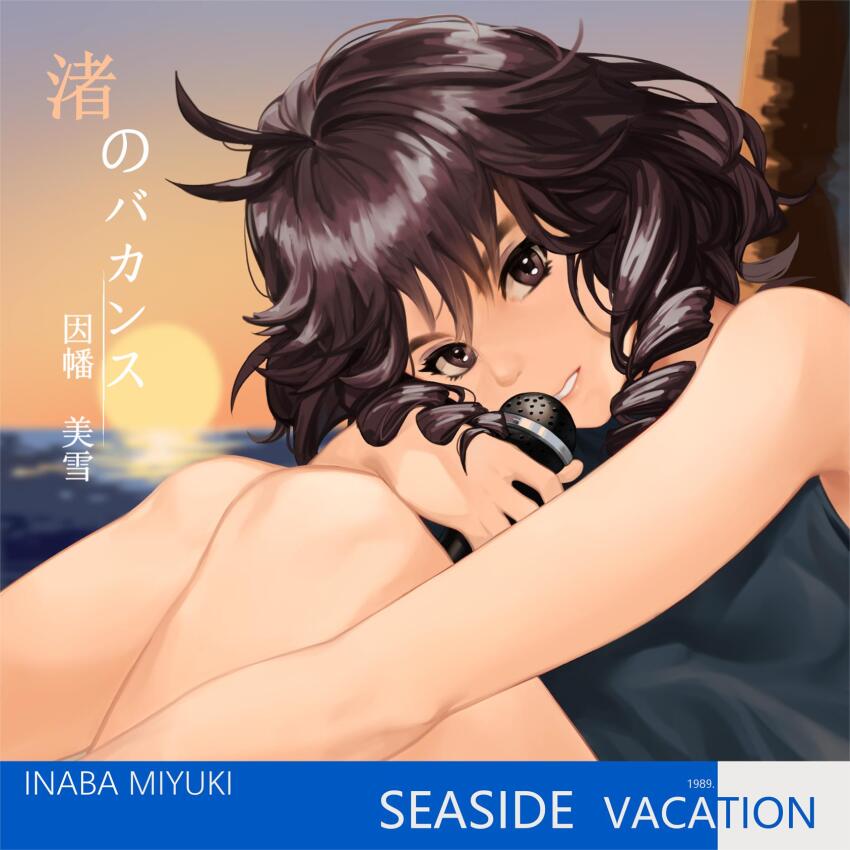Juusan Kihei Bouei Ken Rule 34 Image
