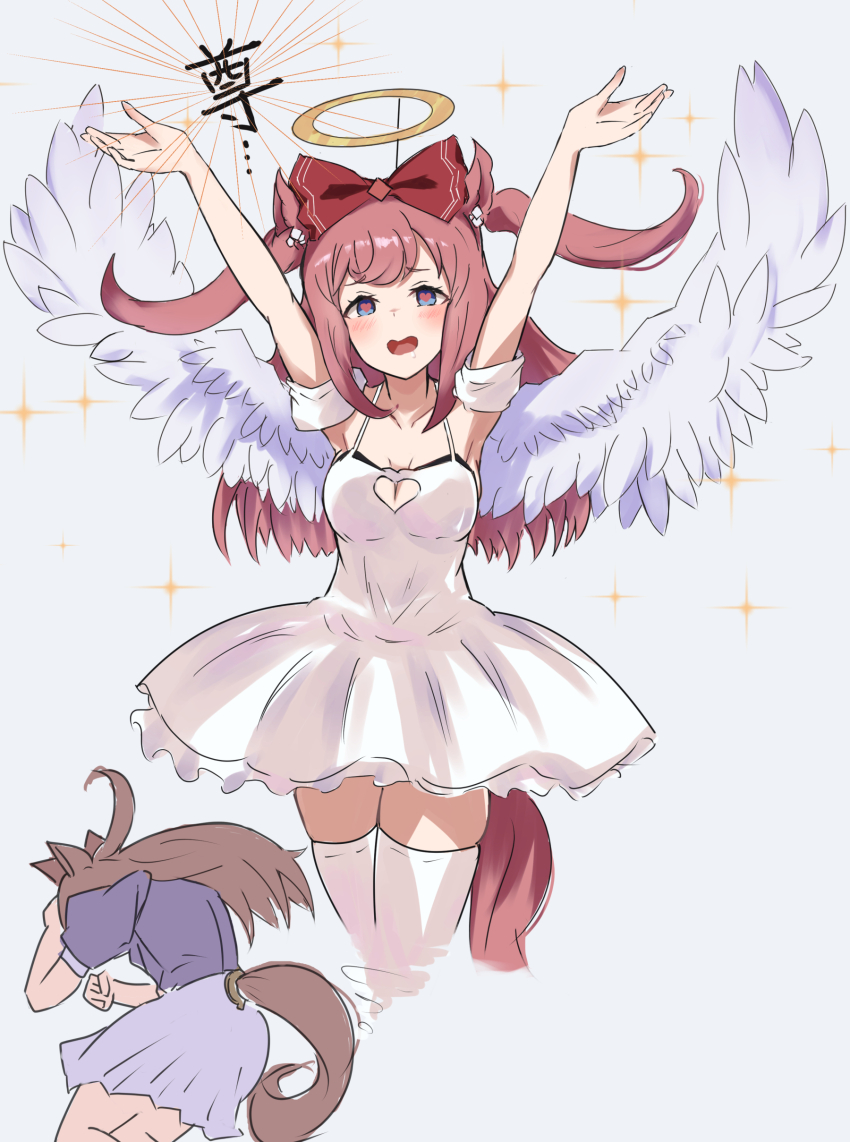 Agnes Digital (Umamusume) Rule 34 Image