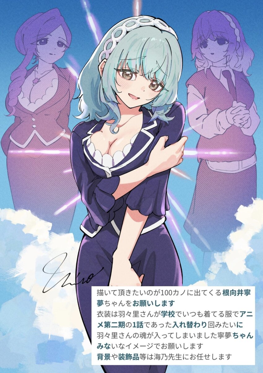 Hanazono Hahari (Kimi No Koto Ga Dai Dai Dai Dai Daisuki Na 100-Nin No Kanojo) Rule 34 Image