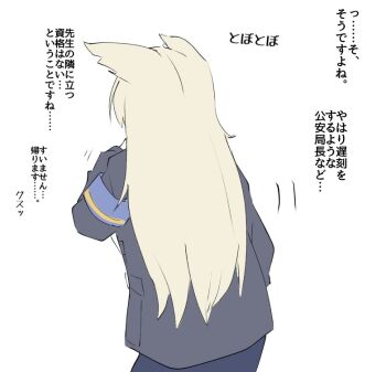 Kanna (Blue Archive) Rule 34 Image