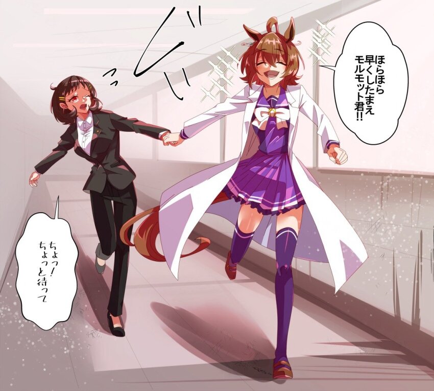 Agnes Tachyon (Umamusume) Rule 34 Image