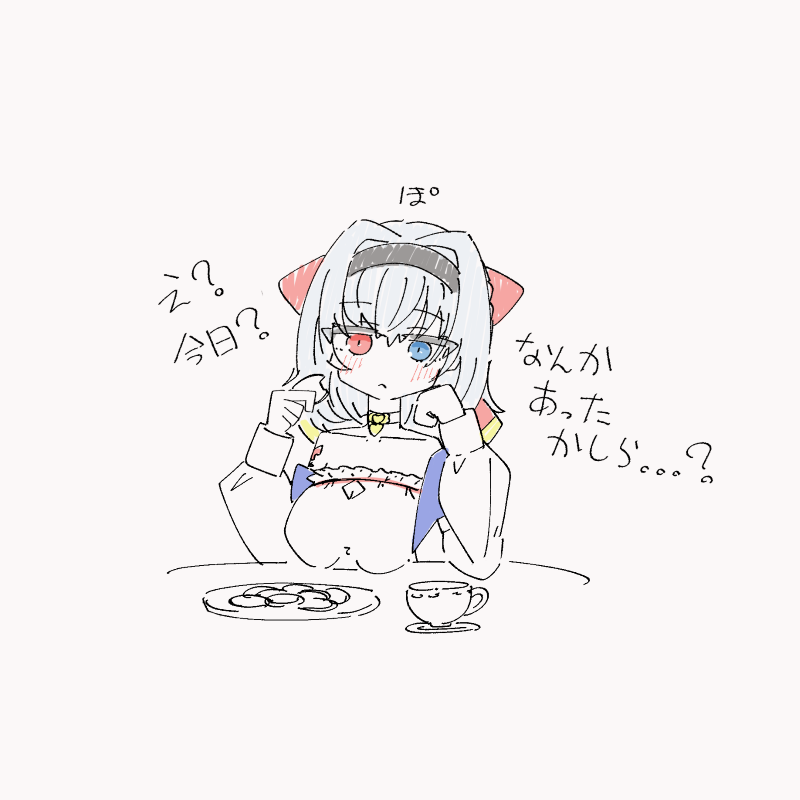 Assault Lily Rule 34 Image