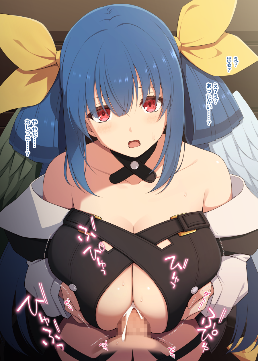 Dizzy (Guilty Gear) Rule 34 Image