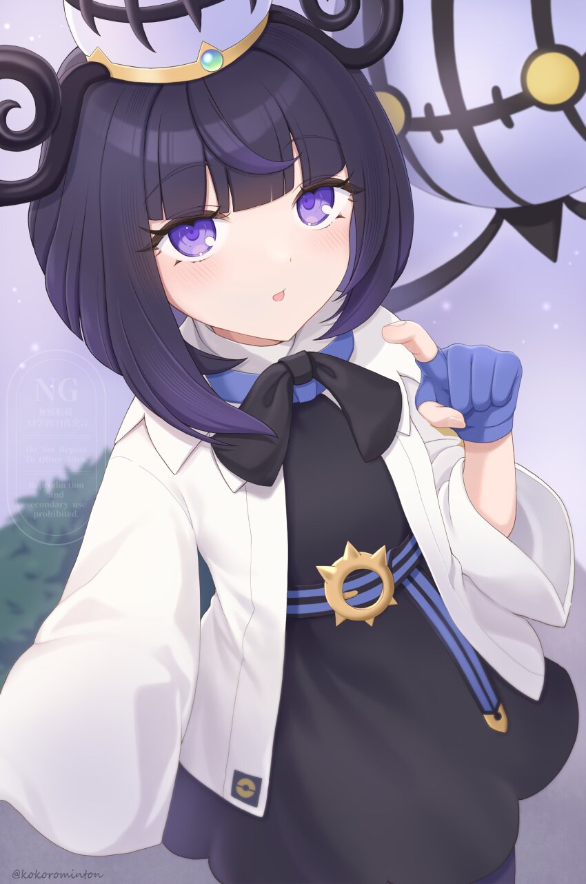 Chandelure (Nintendo) Rule 34 Image
