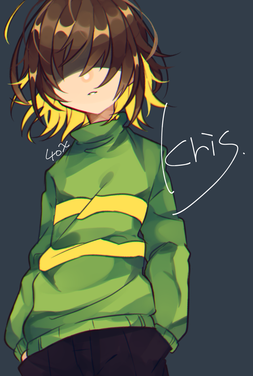 Kris (Deltarune) Rule 34 Image