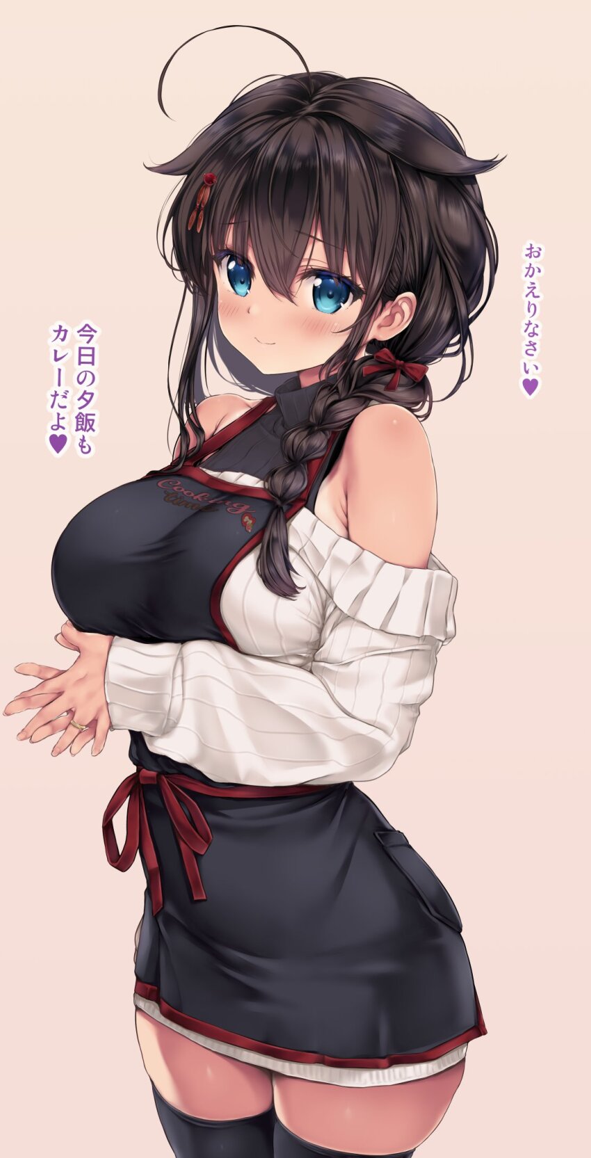 Shigure (Kancolle) Rule 34 Image