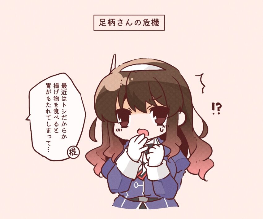 Ashigara (Kancolle) Rule 34 Image