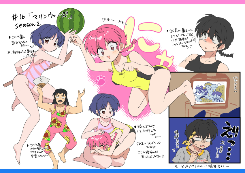 Ranma-Chan (Ranma 1/2) Rule 34 Image