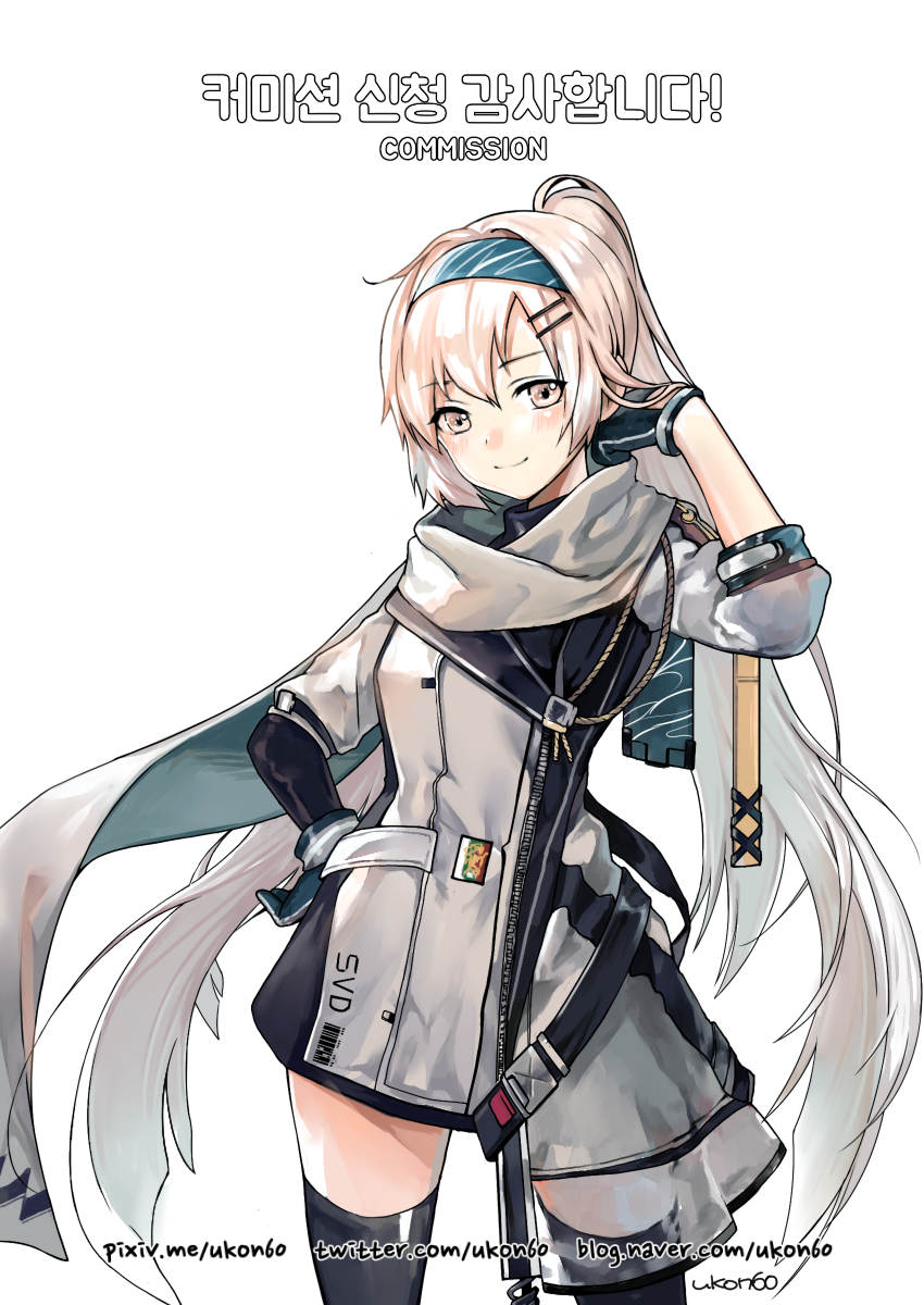 Girls' Frontline Rule 34 Image