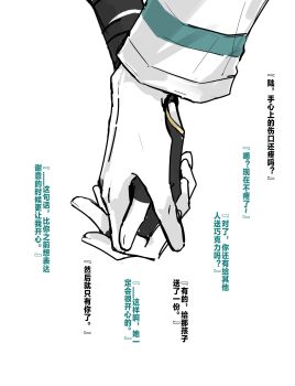Female Rover (Wuthering Waves) Rule 34 Image