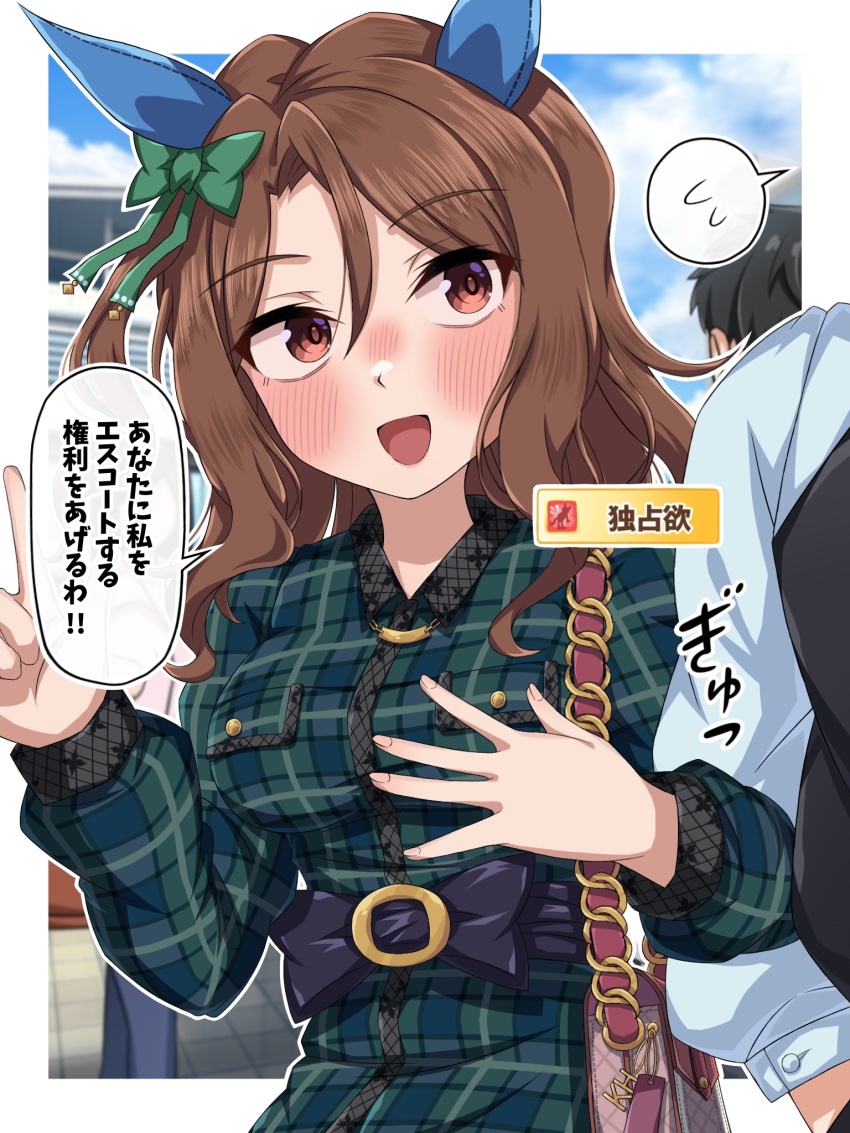 King Halo (Umamusume) Rule 34 Image