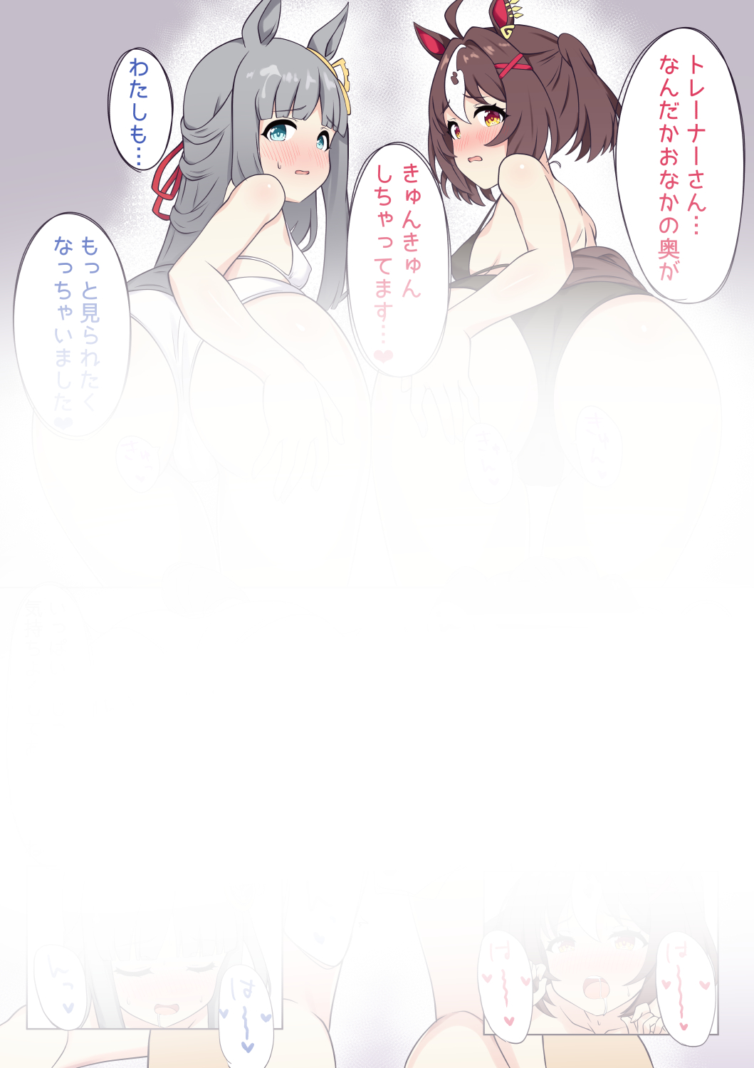 Chrono Genesis (Umamusume) Rule 34 Image