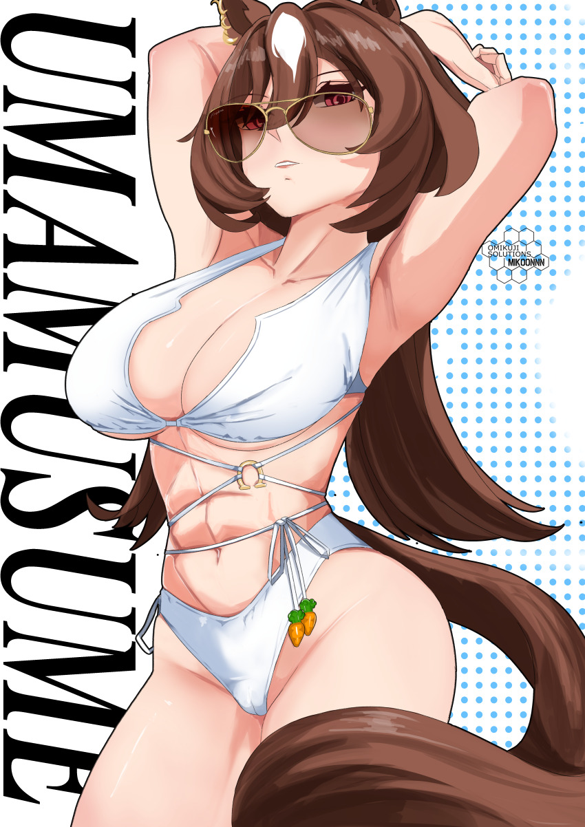 Sirius Symboli (Umamusume) Rule 34 Image