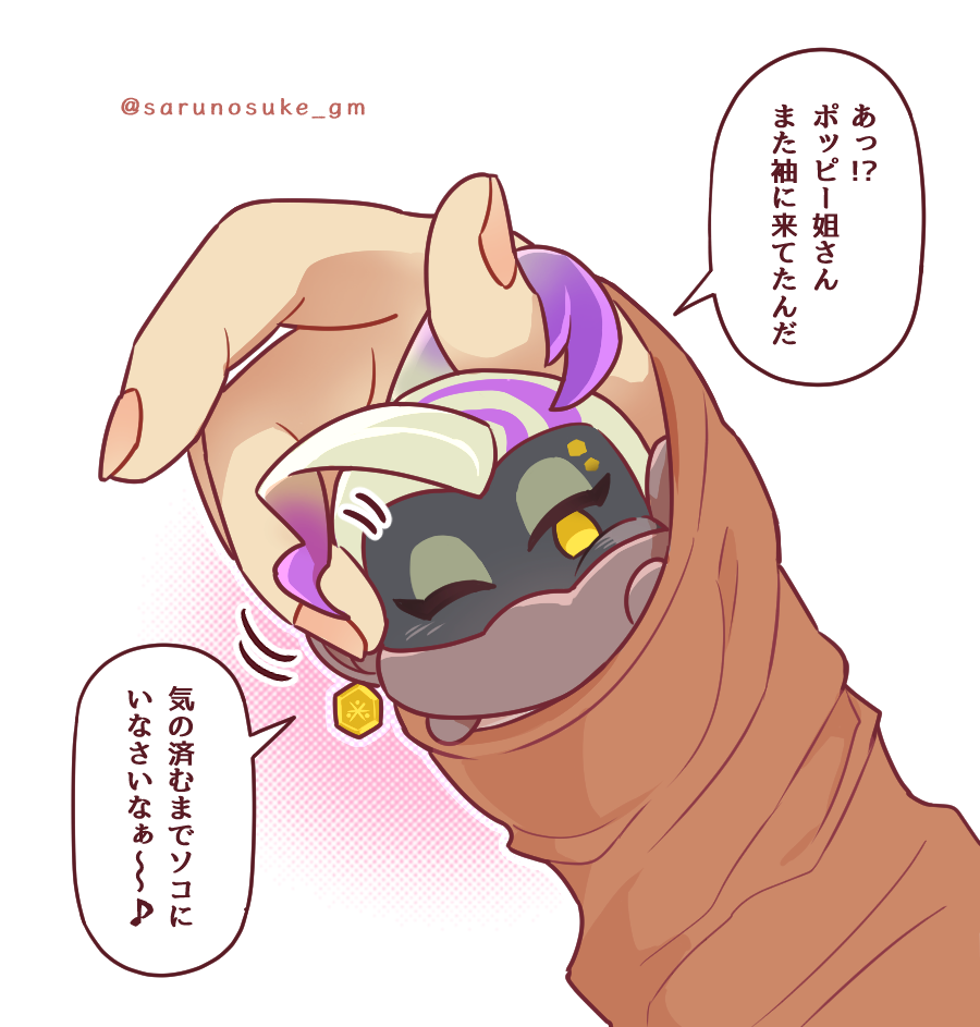 Poppy Kong (Donkey Kong (Series)) Rule 34 Image