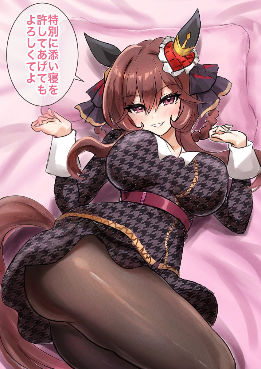 Gentildonna (Umamusume) Rule 34 Image