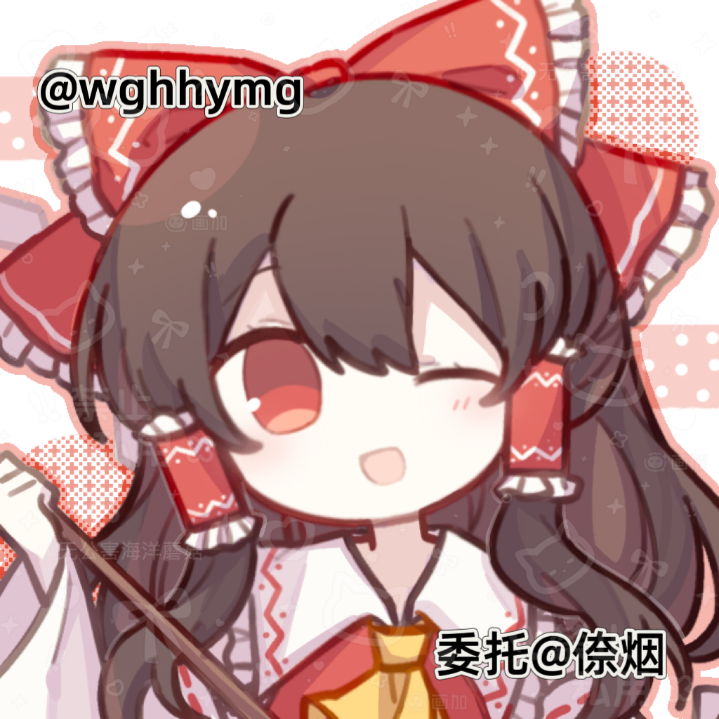 Hakurei Reimu (Touhou) Rule 34 Image