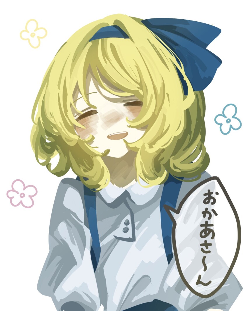 Alice Margatroid (Alice Margatroid (Pc-98)) Rule 34 Image