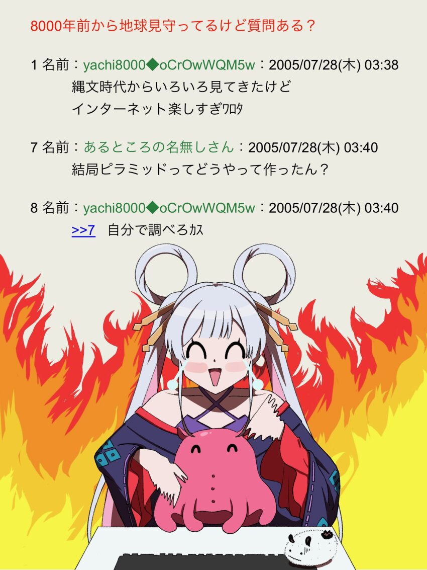 Runami Yachiyo (4chan) Rule 34 Image