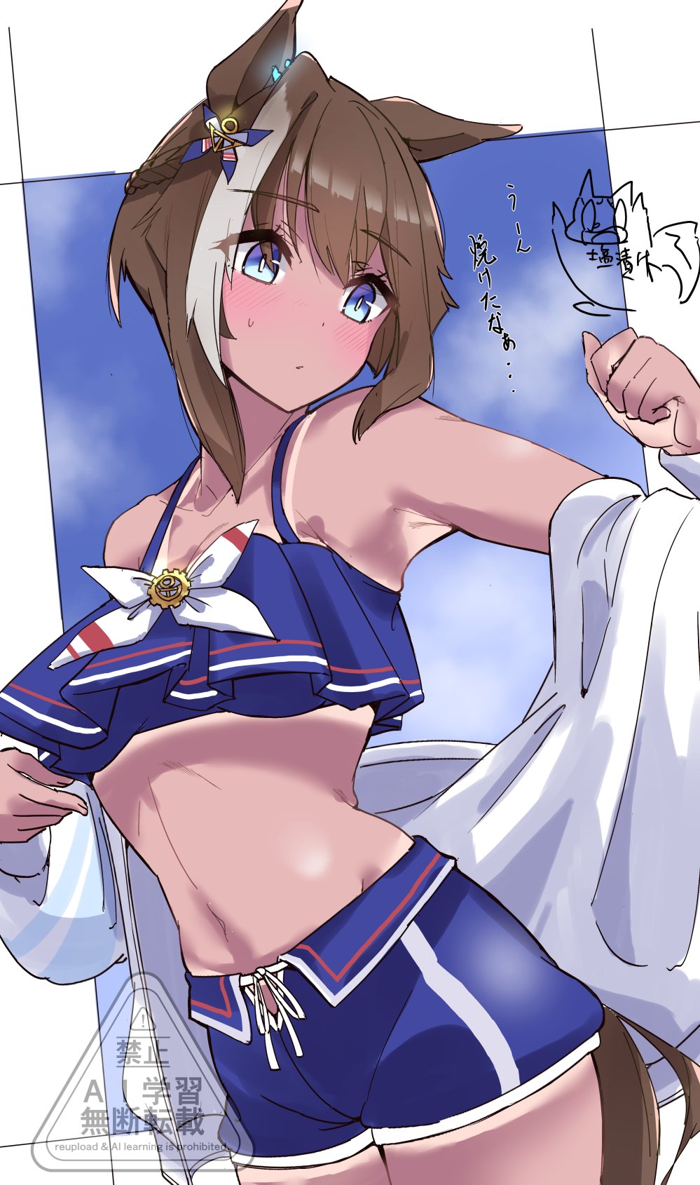 Cheval Grand (Umamusume) Rule 34 Image