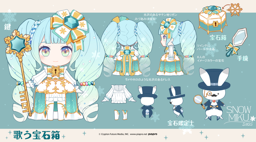 Hatsune Miku (Vocaloid) Rule 34 Image