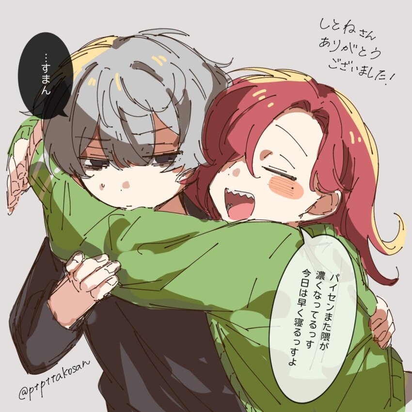 Kuchinashi Dabi Rule 34 Image