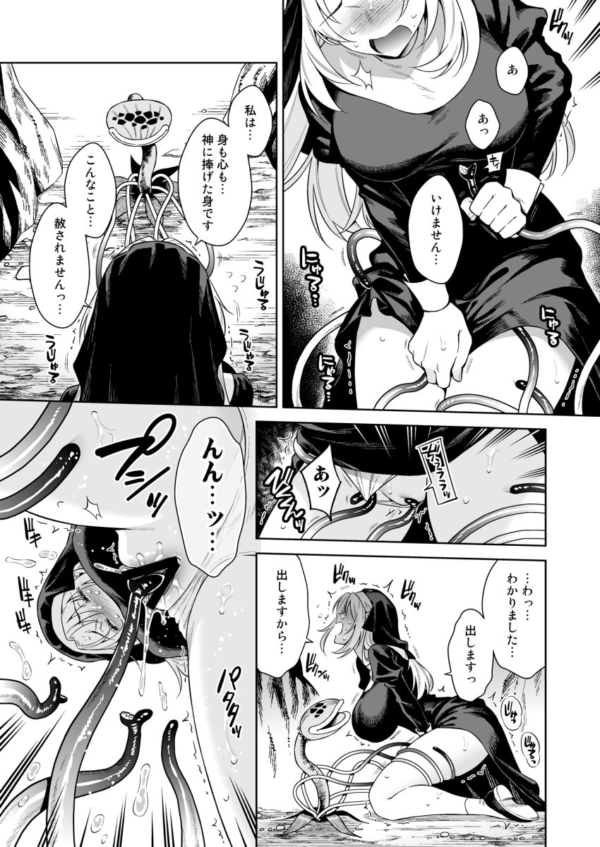 Black Dress Rule 34 Image