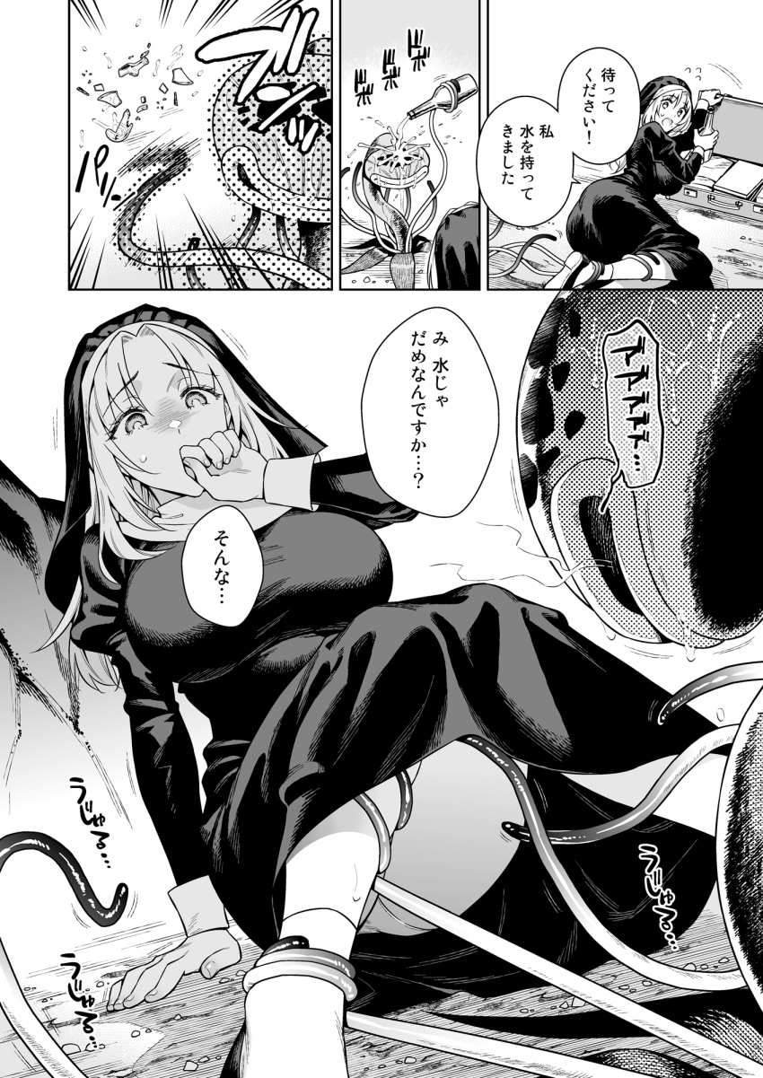 Black Dress Rule 34 Image