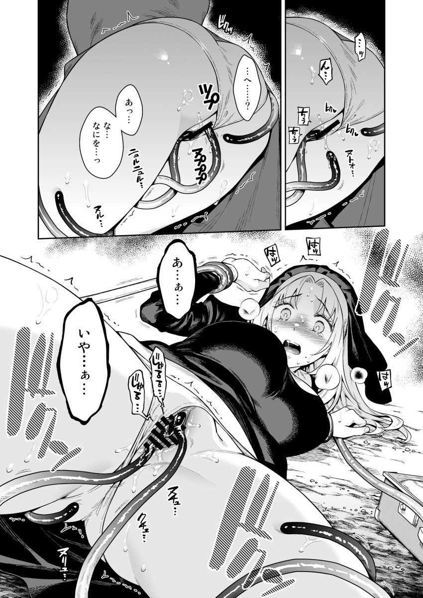 Black Dress Rule 34 Image