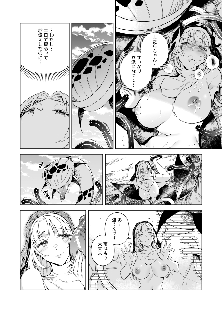 Black Dress Rule 34 Image
