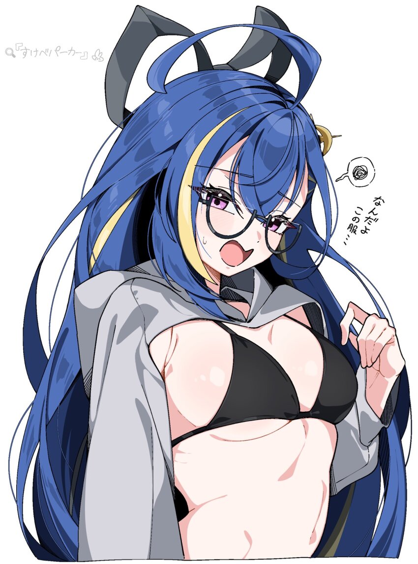 Stella Sora Rule 34 Image