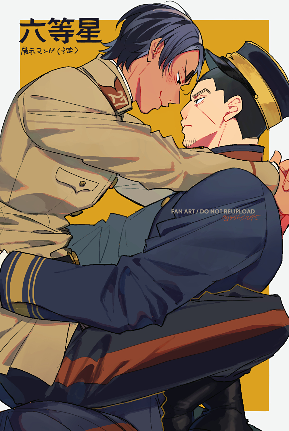 Koito Otonoshin (Golden Kamuy) Rule 34 Image