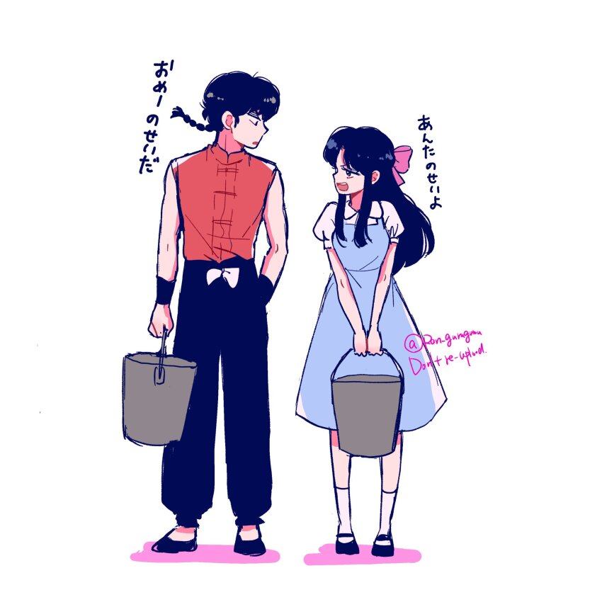 Ranma 1/2 Rule 34 Image