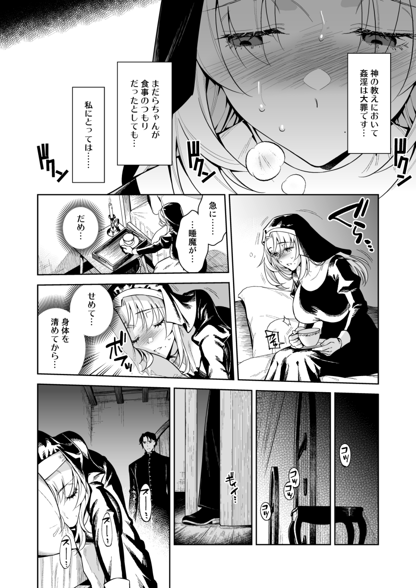 Black Dress Rule 34 Image