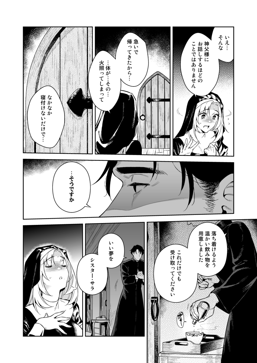 Black Dress Rule 34 Image