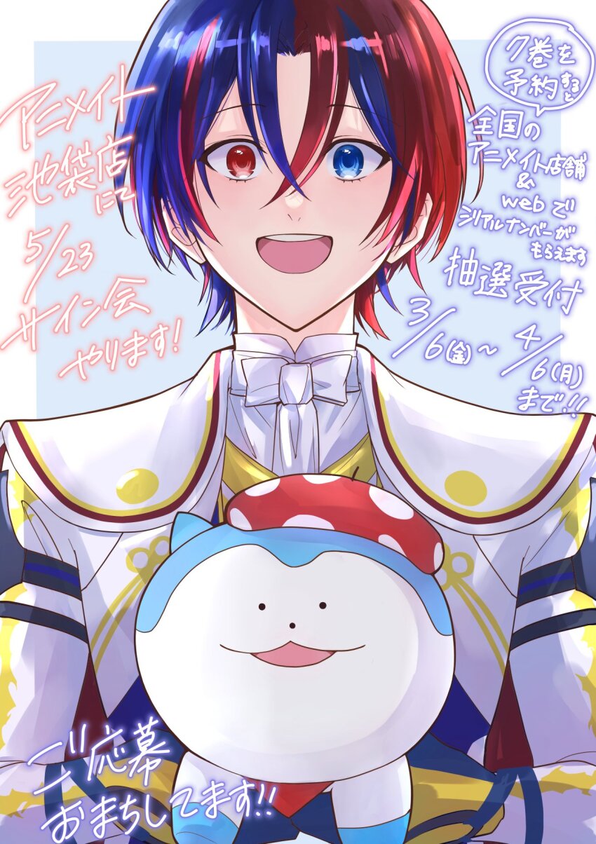 Sommie (Fire Emblem) Rule 34 Image