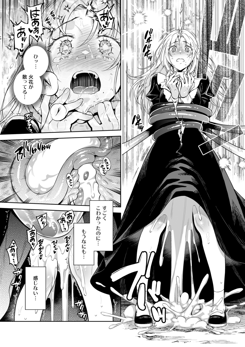 Bound Rule 34 Image