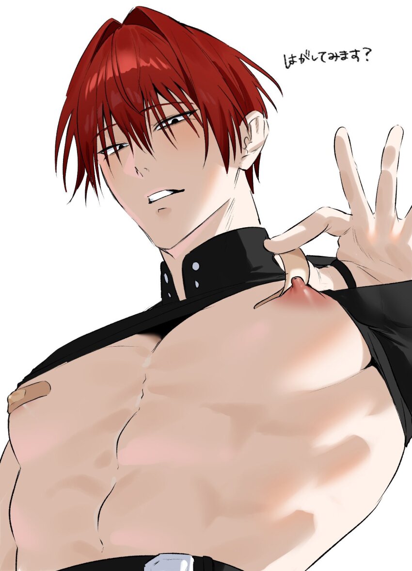 Fate (Series) Rule 34 Image