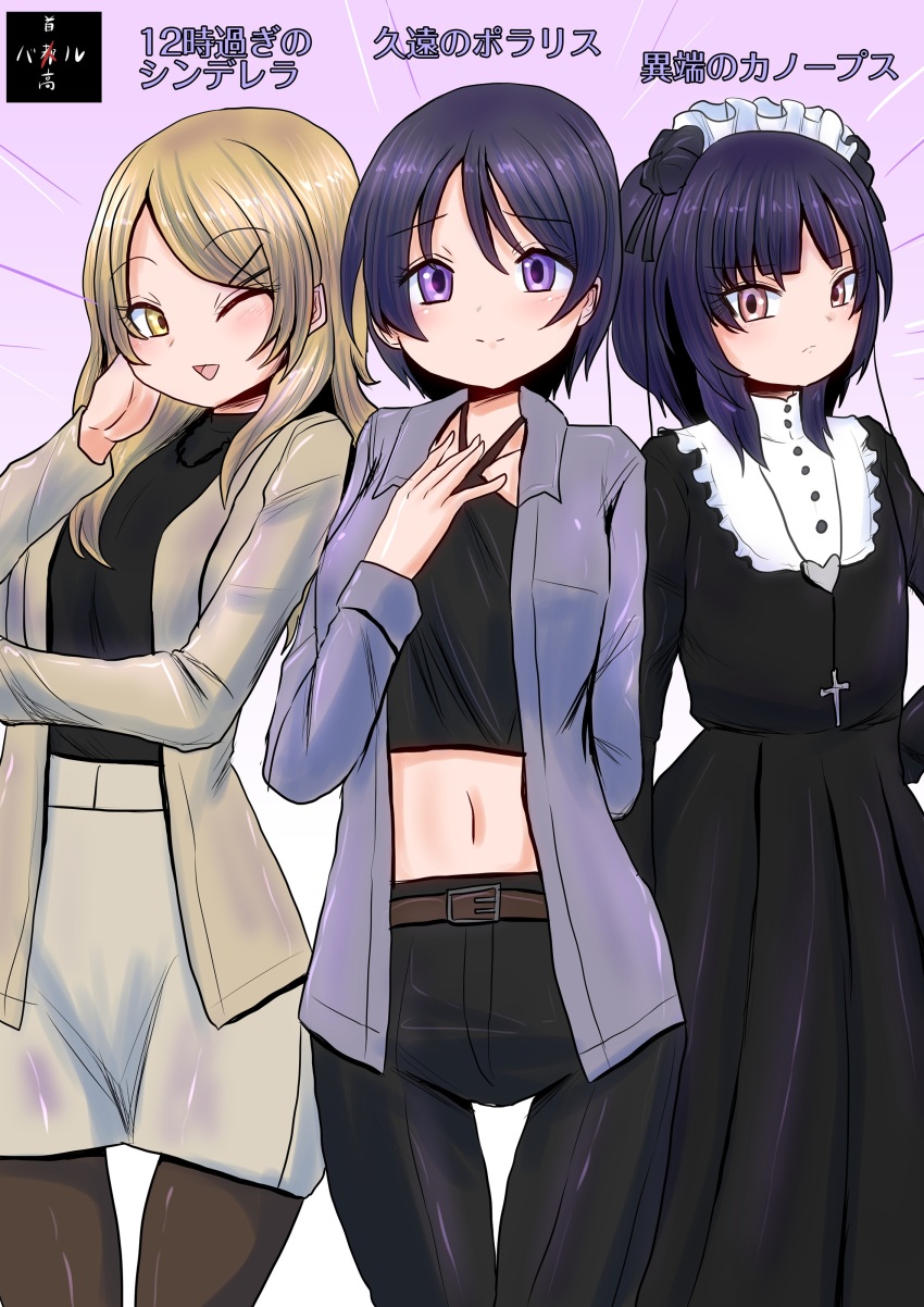 Shutokou Battle (2025) Rule 34 Image