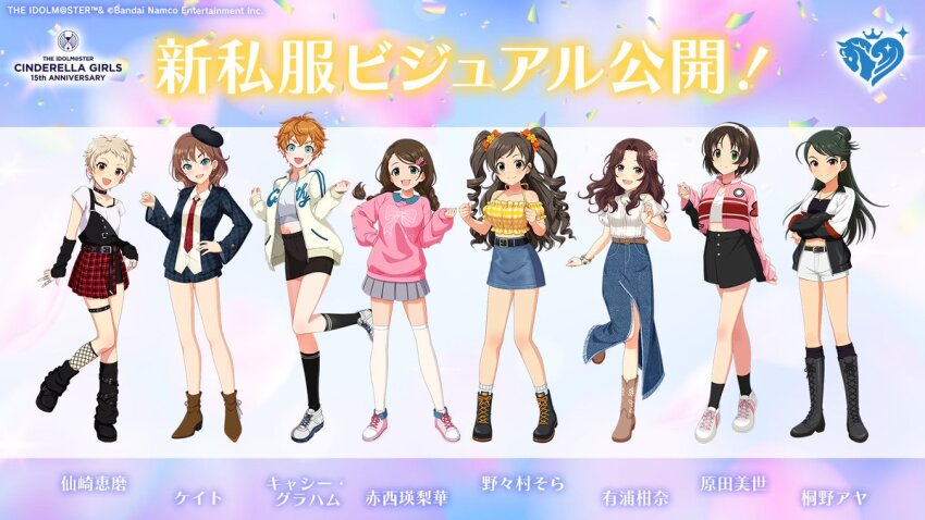 Akanishi Erika (Idolmaster) Rule 34 Image