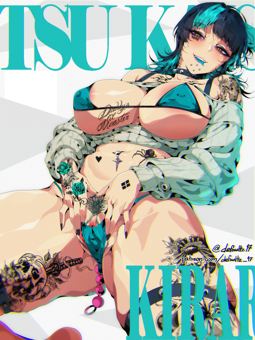 Hoshi Kirara (Jujutsu Kaisen) Rule 34 Image