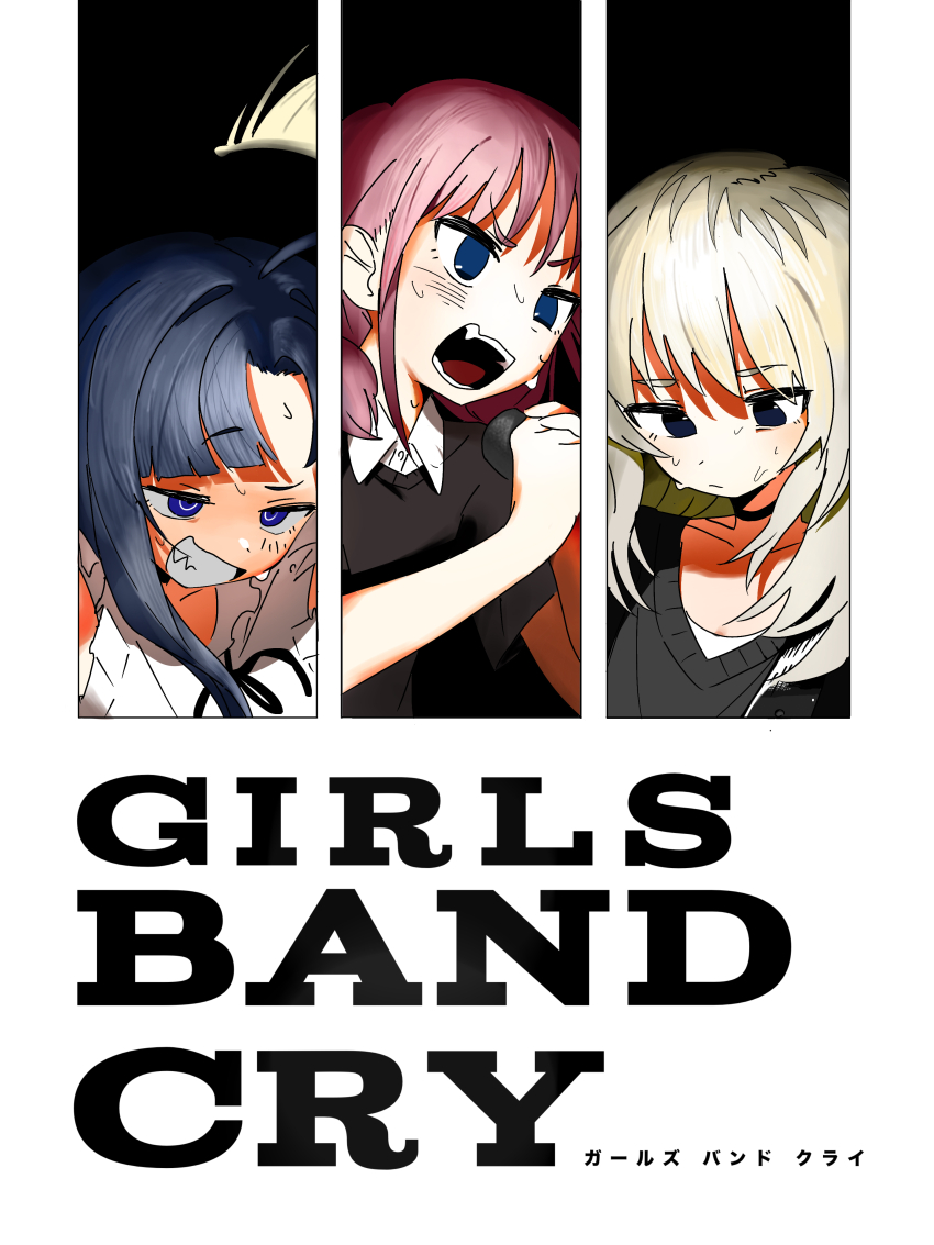 Awa Subaru (Girls Band Cry) Rule 34 Image