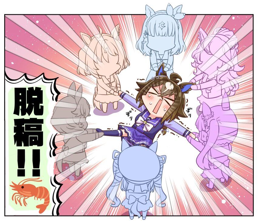 Almond Eye (Umamusume) Rule 34 Image