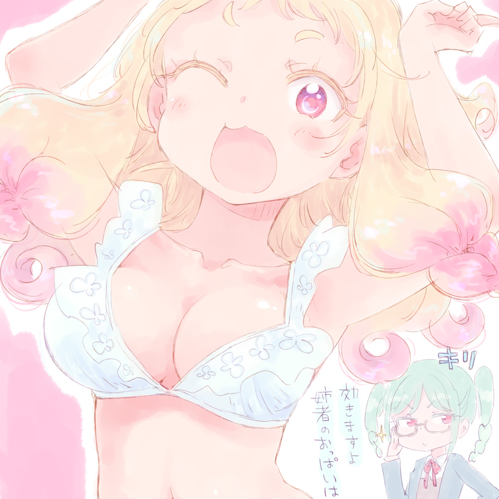 Onitsuka Natsumi (Love Live!) Rule 34 Image
