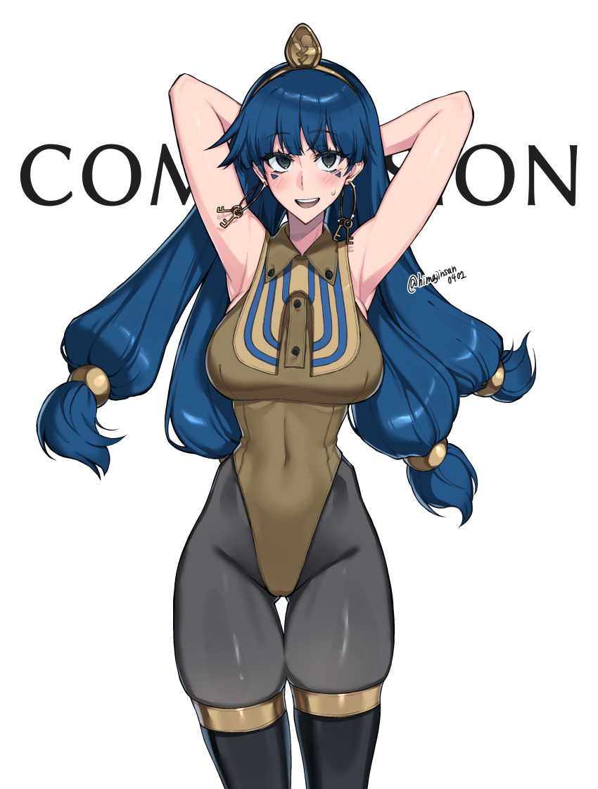 Michigami Nareko (Touhou) Rule 34 Image